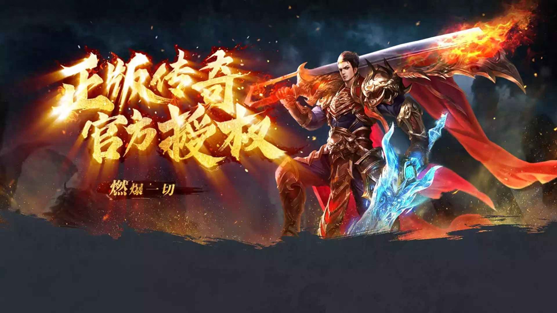 《冰雪传奇点卡版》手游官网|新区休闲玩家轻肝,不用熬夜稳步发育(图1) 《冰雪传奇点卡版》手游官网|新区休闲玩家轻肝,不用熬夜稳步发育(图1)