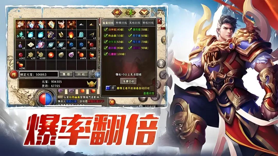 别再瞎刷了!冰雪传奇点卡版刷图效率这块我悟了(图2) 别再瞎刷了!冰雪传奇点卡版刷图效率这块我悟了(图2)